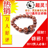 天然金丝红曜石男士手链 黑曜石貔貅手链招财辟邪 本命年礼物包邮