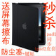 the new ipad3 ipad2 ipad1 皮套 保护套 配件 case 外套 套 背壳