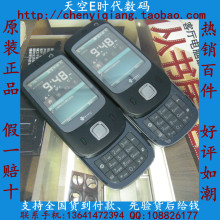 已售出:8