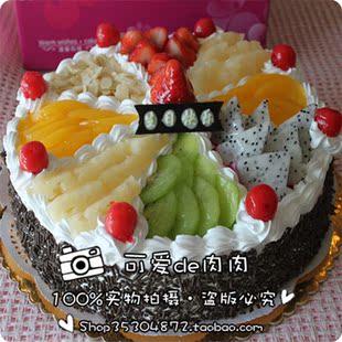 北京/预订生日蛋糕免费配送/鲜奶蛋糕速递/鲜奶水果蛋糕/全席水果