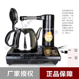 特价促销 新功正品加水器连体电磁炉 抽水器电茶炉二合一上水茶具