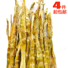 临安天目山特产扁尖笋农家笋干炭烤干笋尖淡竹笋干早春小野笋干货