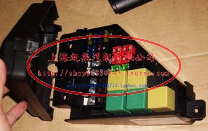 荣威750 550名爵6 mg6发动机保险丝盒 继电器盒 保险片盒