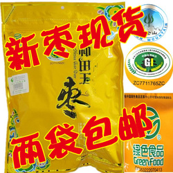 立即去淘宝网购买