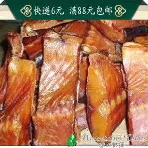 特价湖南特产农家自制烟熏腊鱼 草鱼块干 3斤17省包邮 腌鱼咸鱼