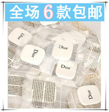 特价！D奥凝脂粉饼粉扑 独立原包装 超柔软！裸妆必备