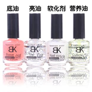  正品 BK指甲护理 BK镜面亮油18ML特亮防紫外线水晶感