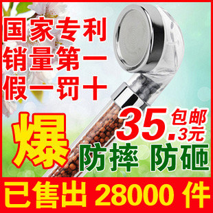 【一淘专享价】SPA负离子小花洒头 专利淋浴增压单头节水手持喷头