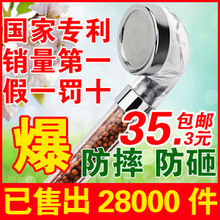 【一淘专享价】SPA负离子小花洒头 专利淋浴增压单头节水手持喷头