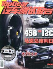 �����ڿ�����ר��(1740)�������Ա�����־ 2011��6/7/8��3�����