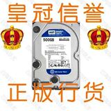 ���ʹ� �������� WD 500G Ӳ�� WD5000AAKS ���� ����/�Ͽƴ���

�Ż�2%����:0.0578