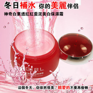2009最好的美白产品、美白面膜排行榜