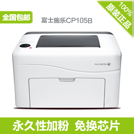 Купить Принтер Цветной лазерный принтер для Фудзи Xerox cp105b принтер ...