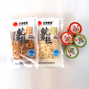 大洋世家 旅行必备食品金枪鱼罐头与鱿鱼丝 休闲食品