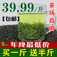 【买一斤送半斤】信阳毛尖2013新茶叶高山春