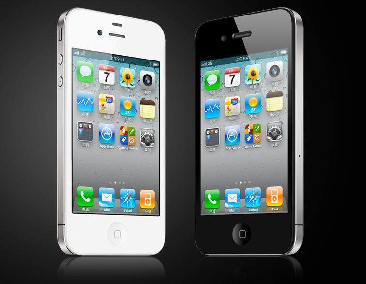 Apple/苹果 iPhone 4S十月新款智能IOS4.3.5手机港行版
