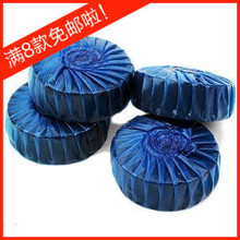 全场满8样免邮特价 秒杀 蓝泡泡洁厕灵/洁厕球 1个装 50g