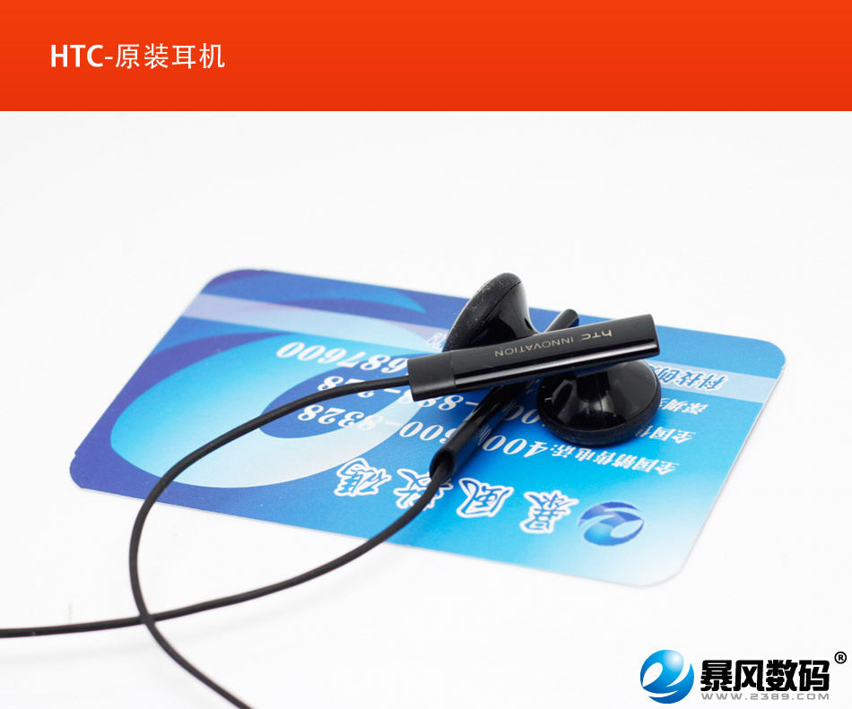 特价HTC手机耳机S710e G7 G8 G10 G11 G12 G13 G14原装线控耳机