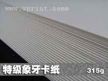 特级象牙卡纸-素雅的卡纸diy手绘涂鸦相册手工本子厚纸硬纸好纸