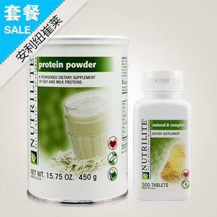 正品套餐 美国产安利蛋白粉+维生素B 纽崔莱蛋白质粉 VB提高精力