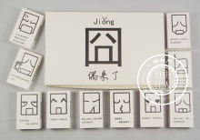【囧囧有神】新奇特艺术火柴批发 创意礼物礼品 恶搞超值收藏！特