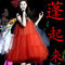 範冰冰同款2012春夏新款韓版蓬蓬連衣裙新娘伴娘公主裙紅色小禮服