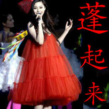 范冰冰同款2012春夏新款韩版蓬蓬连衣裙新娘伴娘公主裙红色<span class=H>小</span><span class=H>礼服</span>