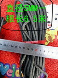 taobao english 10536254454