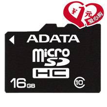 威刚 TF 16G CLASS10高速 Micro sd卡 C10 TF卡 手机内存卡 现货