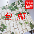 特价PVC自粘墙纸 壁纸 田园风情 绿叶砖块 爬山虎