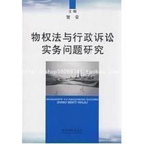 法律,正版建设工程合同纠纷(第二版)书籍淘宝图