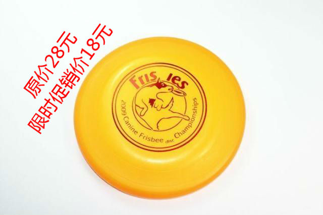 宠物飞盘比赛飞盘边牧飞盘狗专用飞盘宠物玩具用品飞盘|ruв категории животное/Животное питание и принадлежностей, кошка/собака игрушка, фрисби - от Buy2taobao.com для оказания профессиональной услуги покупки агента Taobao