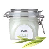 御泥坊旗舰店 白茶清玉矿物睡眠面膜220g 滋润补水/控油 正品包邮