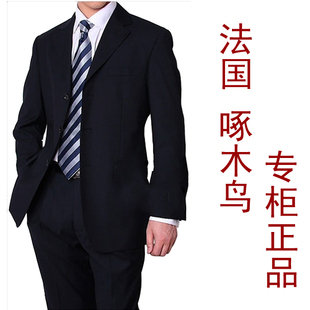  法国啄木鸟男装 男士灰色黑色西装 藏蓝色西服套装 专柜正品