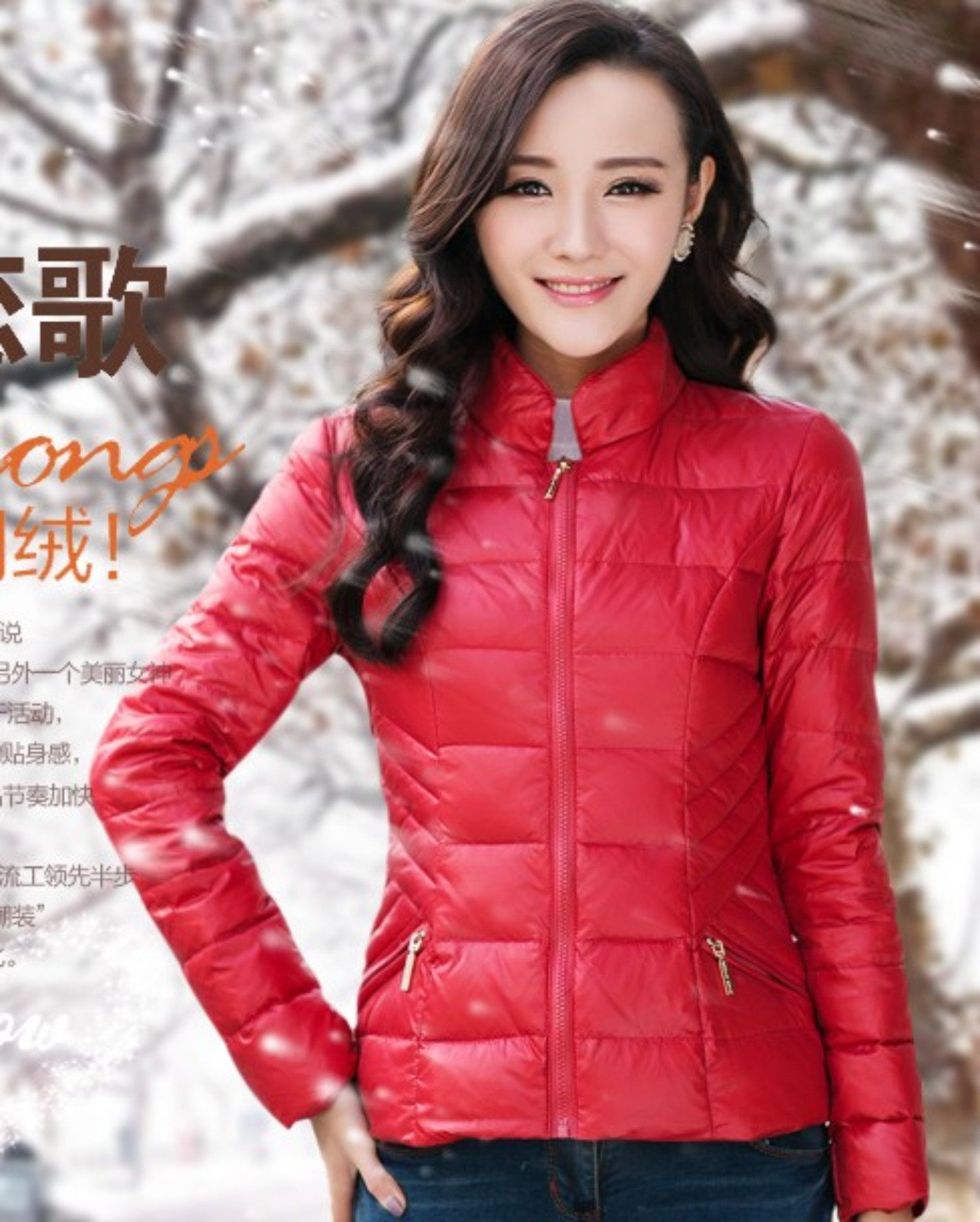 韩版<em>女士</em>休闲<em>棉服</em> : 韩版<em>女士</em>休闲<em>棉服</em>图片及搭