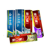 taobao english 14209126678