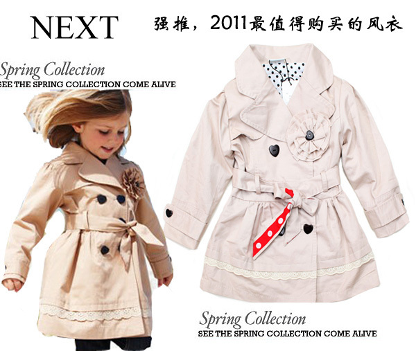 Next Купить