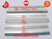 欧洲奥西7050刮板奥西7050工程机刮板奥西7051刮板7051工程机刮板