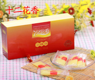  十二花香早春浆活性蜂王浆酸2.6纯油菜蜂皇浆浆王之王买1赠1