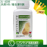 五皇冠促销！美国本土安利天然VB/维生素B 正品 限购3瓶