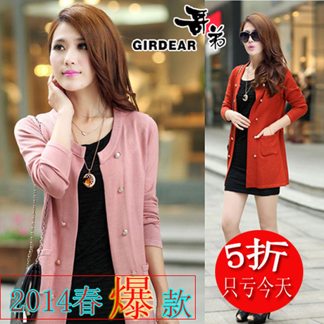 哥弟 春装新款2014<em>女装</em> <em>声雨竹官方旗舰店</em>韩版