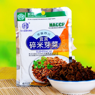  【20袋包邮】正品宜宾芽菜 宜宾碎米芽菜80g 厂家授权日期超新鲜
