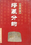 taobao english 6091998045