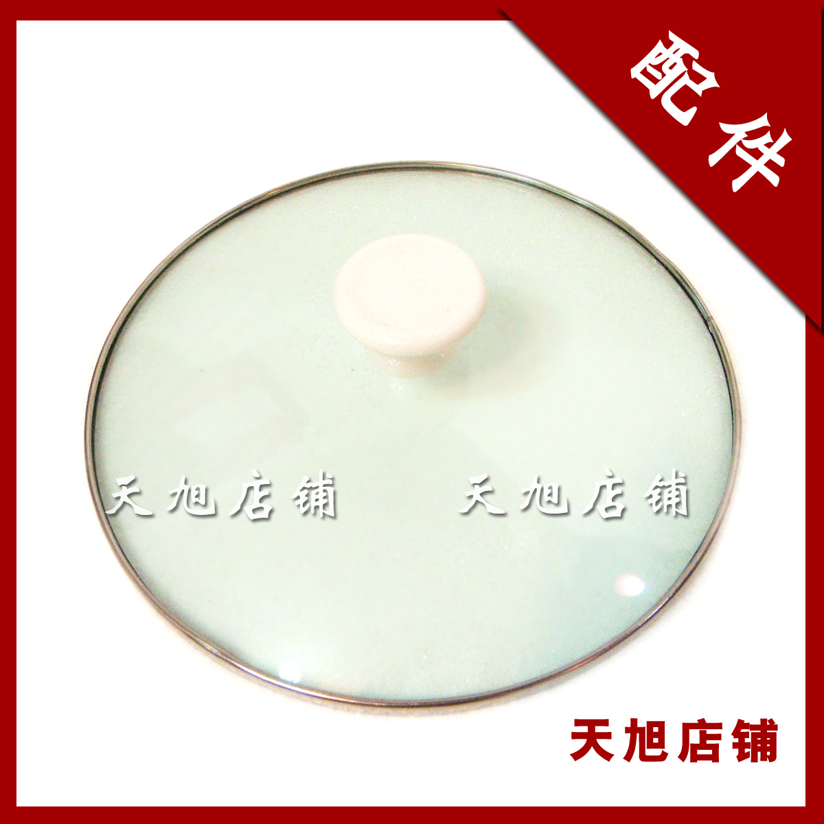 Tempered glass lid lid 11 13 15 17 19 21 23 25 CM (Pot cap)in the Kitchen/Cooking utensils , Cooking utensils , Cookware/Pot/Kettle , Lid category - from Buy2taobao.com to provide professional Taobao agent buy service