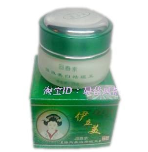 伊立美回春素强效美白祛斑王中药美白祛黄褐斑