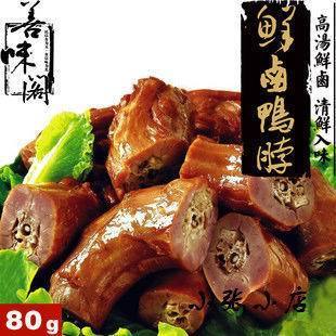  杭州特产 杭州味 善味阁 鲜卤鸭脖 休闲零食 美味的享受 15g