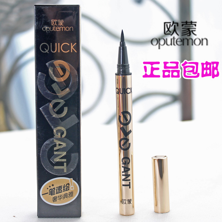 正品欧蒙典雅速绘眼线笔 眼线液水笔 防水黑不晕染硬笔 欧盟12029在类目 彩妆/香水/美妆工具, 眼线中 - 来自Buy2taobao.com提供专业的淘宝代购服务
