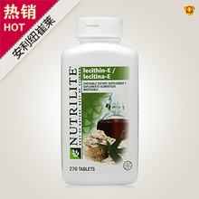 金冠正品美国产安利纽崔莱蜂蜜卵磷脂VE 270片口嚼片-进口保健品