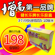 �����ֽ��� ����ҩ���а���Ʒ9ǿ����ҩ350mg*60���߲�Ʒ�����һ