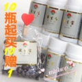阿米自用~巨推荐！！瑞格牌健生宝 通肠片 100粒/瓶